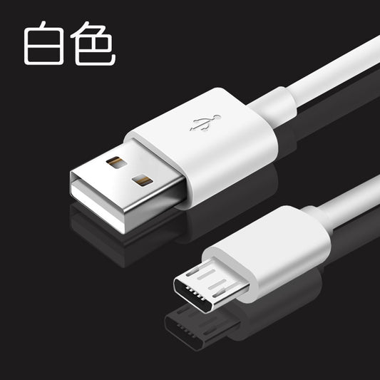 Android data cable 2 meters 3 meters MICROUSB charging cable Huawei Xiaomi Samsung Android fast charging data cable White one Charging Cables