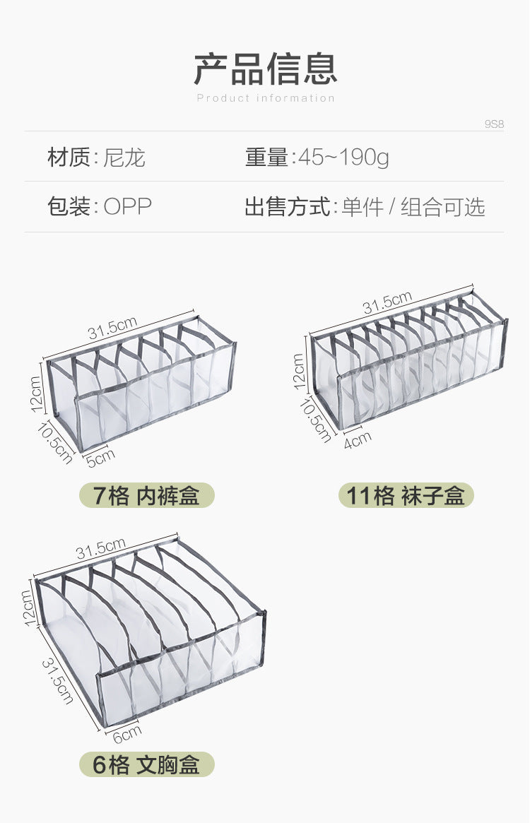 Underwear storage box, closet drawer compartment, socks artifact, household fabric underwear, compartmental box, sorting compartment Storages & Racks home home accessories home tools organiser organizer organizer box Organizers Storage storage rack under