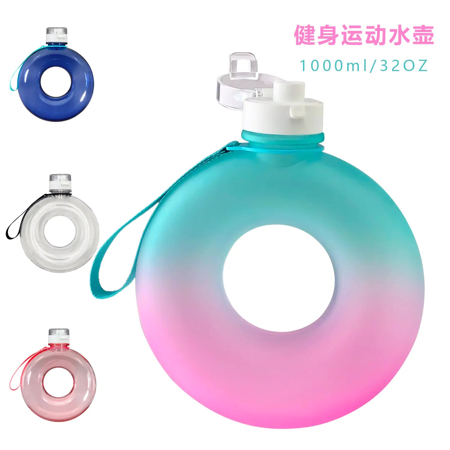 Donut Shaped Water Bottle Water Bottles Bottle dinning dinning table Donut home stylish water bottle Water water bottle