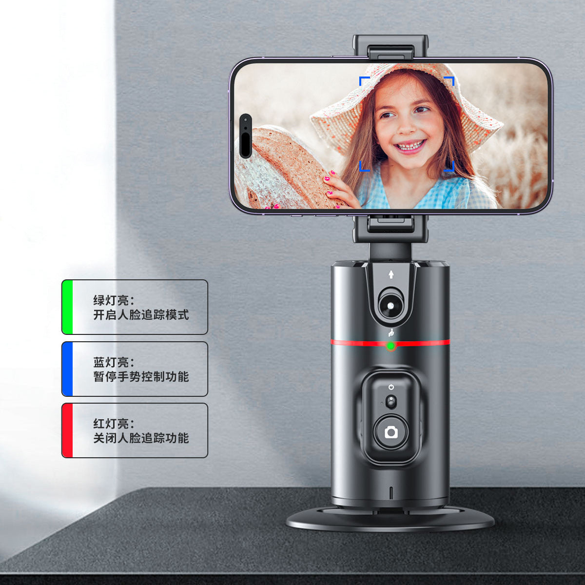 Tracking, Stabilizer, Bracket 360° Intelligent AI Face Recognition Tracking and Stabilization Gimbal Stablizers auto face tracking electronics facetracking Gimbal mobile holder selfie stick tracking video accessories video stablizer