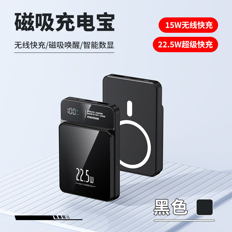 magsafe magnetic wireless charging treasure PD fast charging 22.5w fast charging mini portable mobile power supply gift wholesale Black (22.5W super fast charging) Power Banks electronics fast charger magnetic magsafe power bank wireless