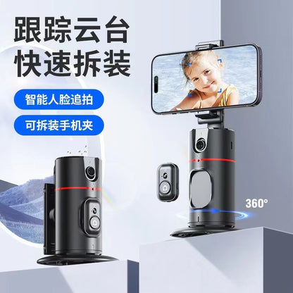 Tracking, Stabilizer, Bracket 360° Intelligent AI Face Recognition Tracking and Stabilization Gimbal Stablizers auto face tracking electronics facetracking Gimbal mobile holder selfie stick tracking video accessories video stablizer