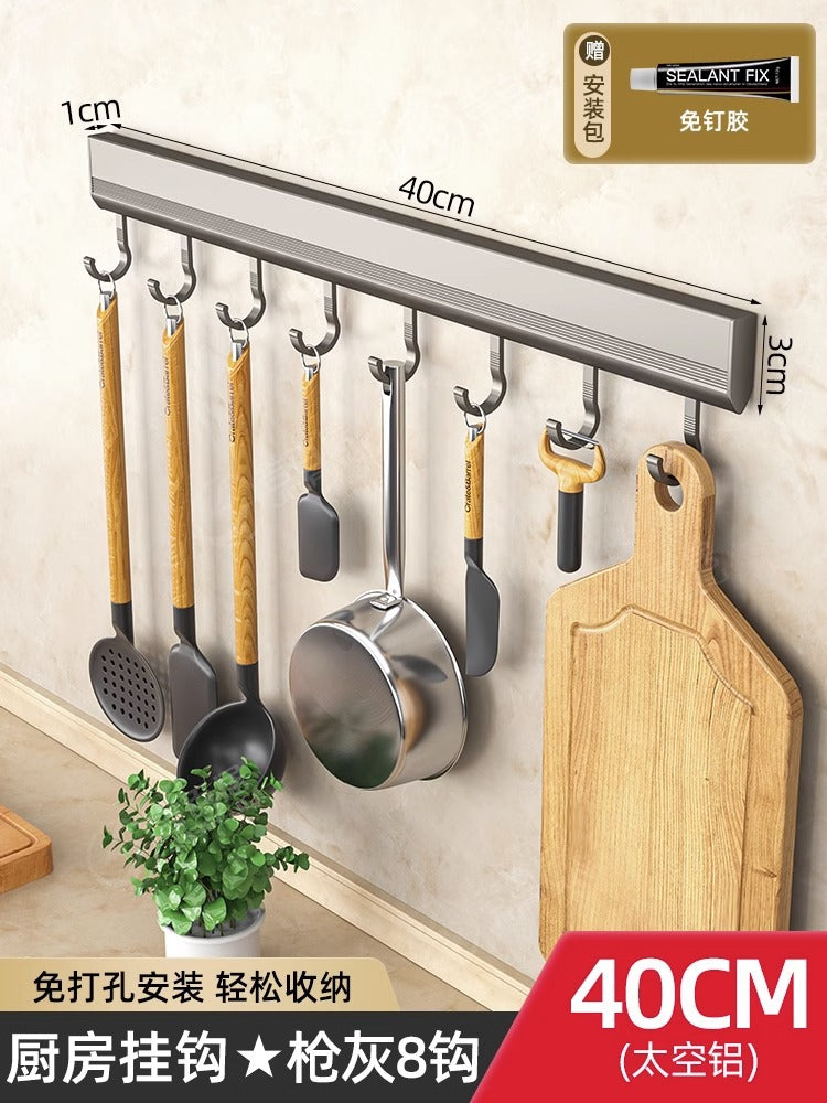 kitchen hook rack, punch-free wall-mounted rack, space aluminum hook, multi-functional storage row hook Good-looking [light luxury model] gun gray comes with 8 hooks included Storages & Racks home hooks Kitchen kitchen racks racks